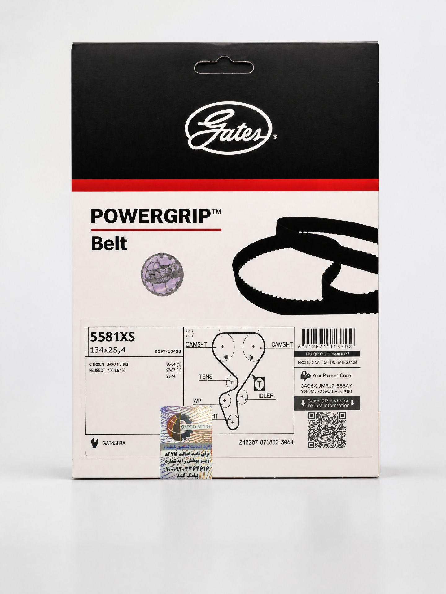 تسمه تایم 134 دندانه Powergrip مخصوص tu5
