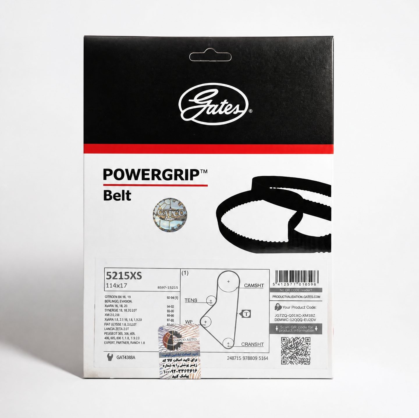 تسمه تایم 114 دندانه پژو 405 Powergrip مخصوص xu7