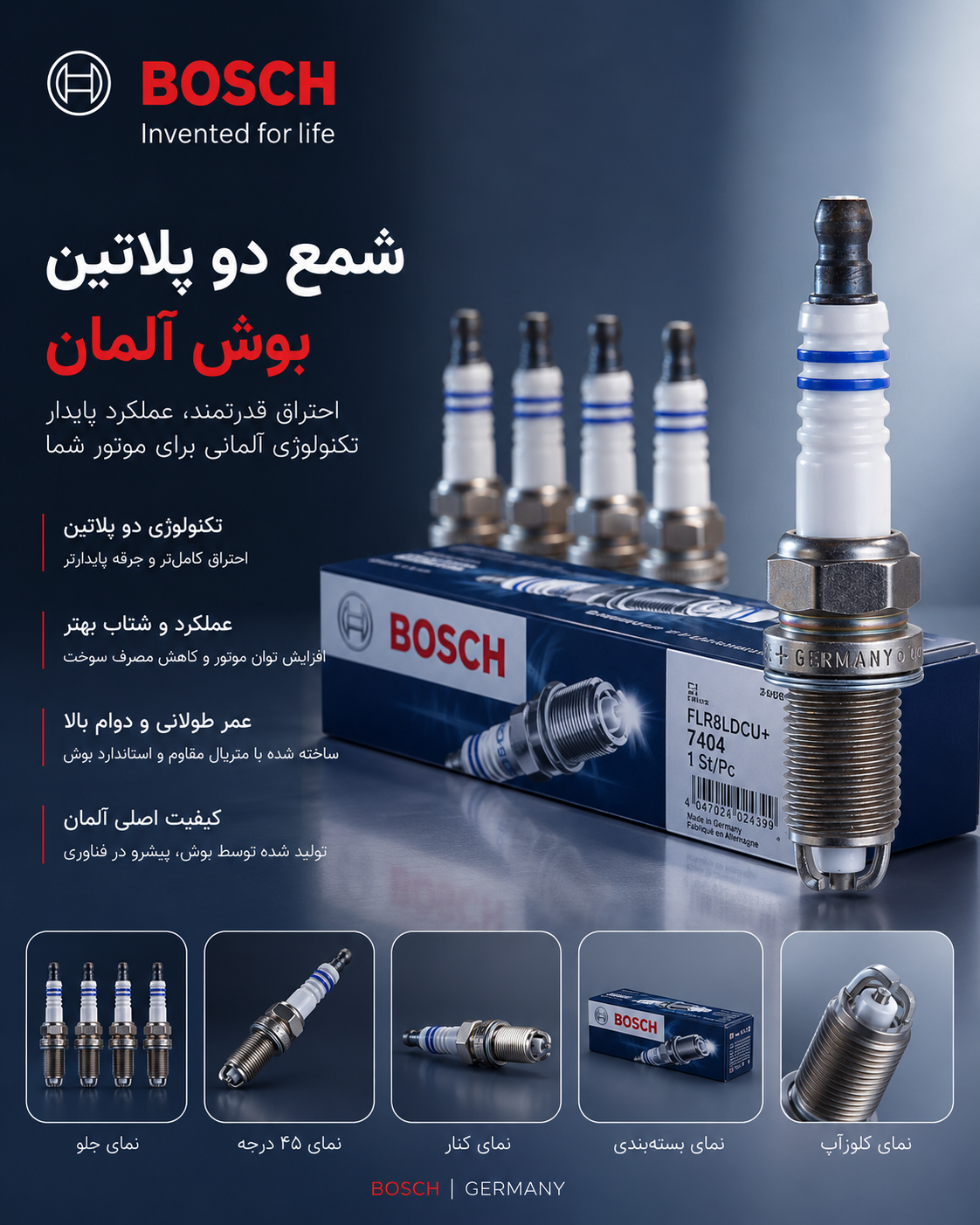 شمع دو پلاتین +9 BOSCH آلمان